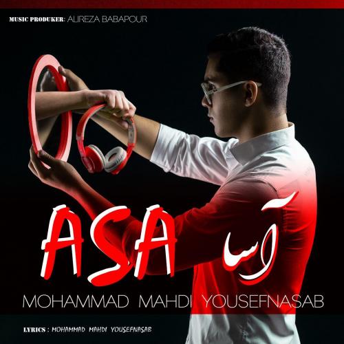 دانلود آهنگ آسا